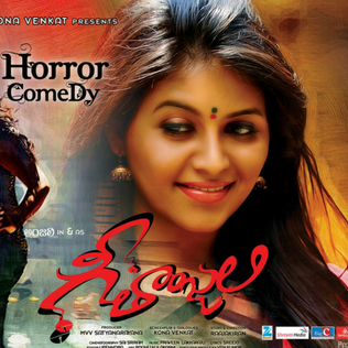 comedy horror movies telugu