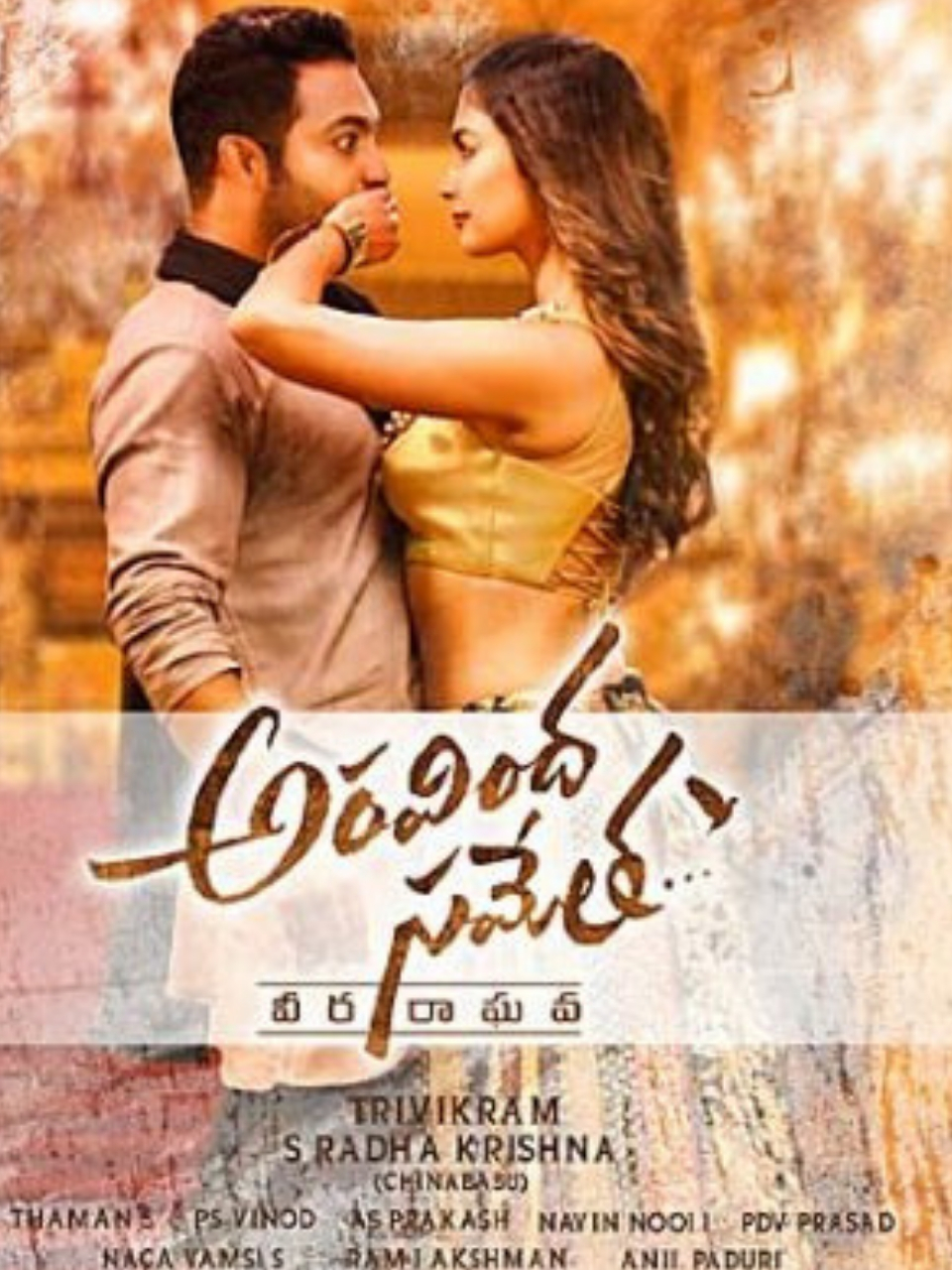 Telugu Swag