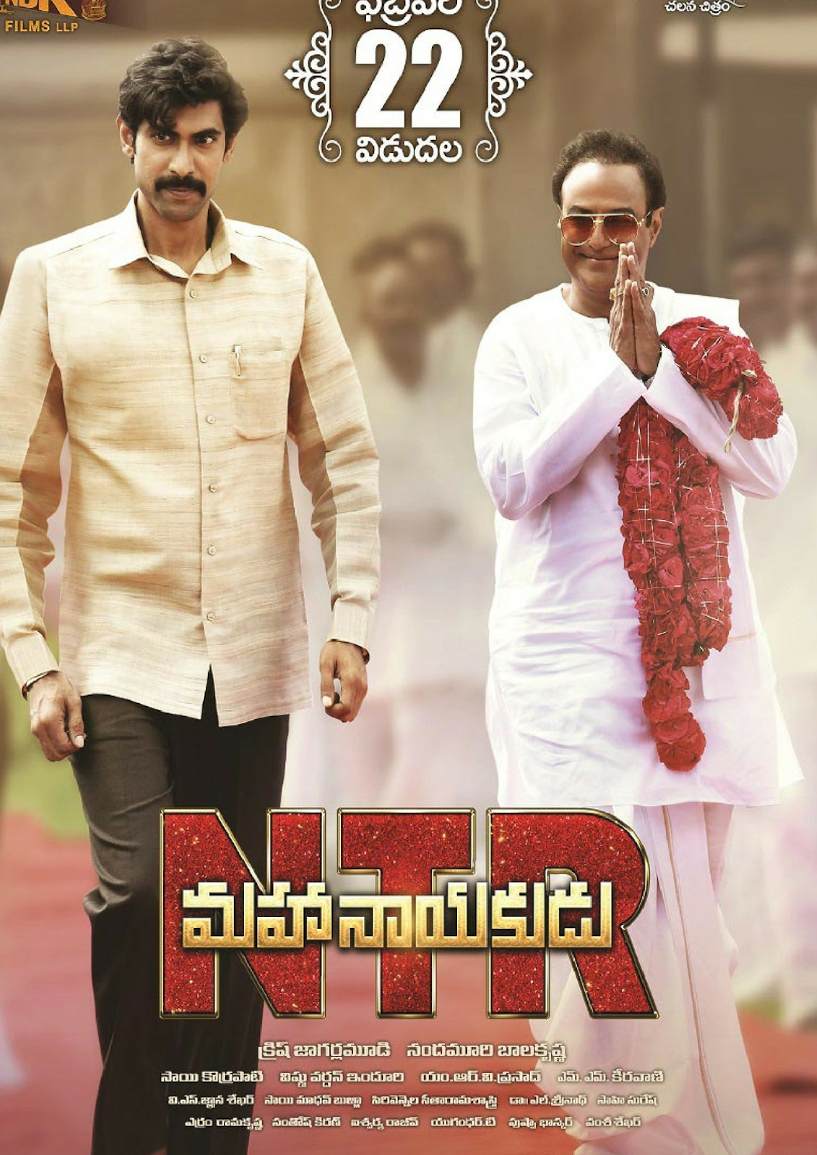 Telugu Swag