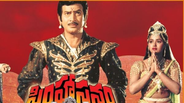 krishna old telugu movies list