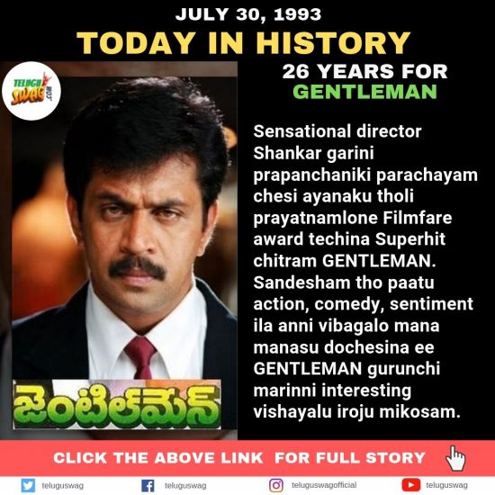 26 Years For GENTLEMAN Telugu Swag