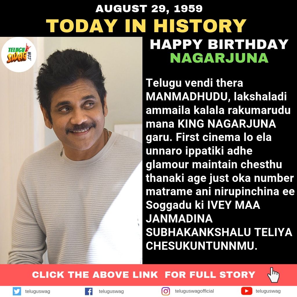 happy birthday nagarjuna | Telugu Swag