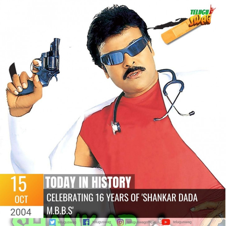 16 years for SHANKAR DADA MBBS! | Telugu Swag