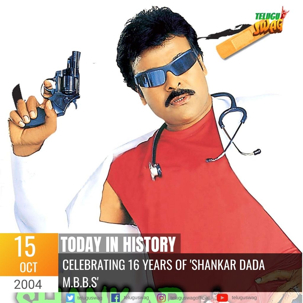 16 years for SHANKAR DADA MBBS! | Telugu Swag