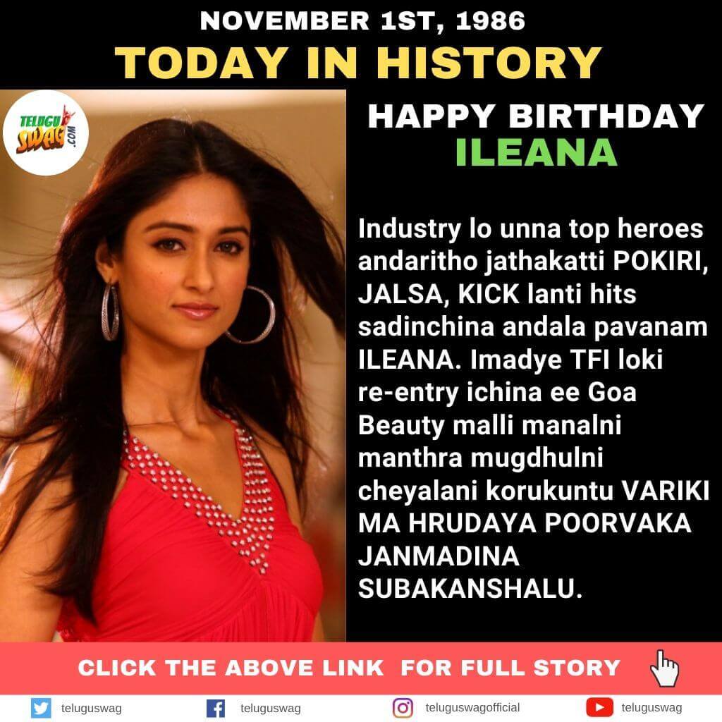 happy birthday ileana! | Telugu Swag