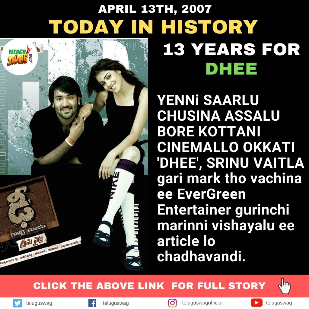 13 YEARS FOR DHEE! | Telugu Swag