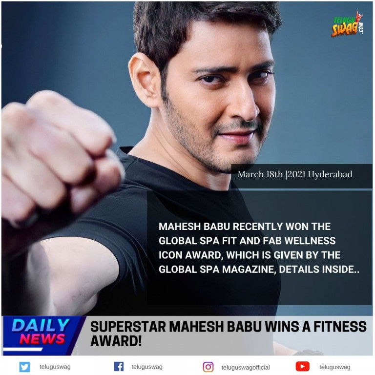 Superstar Mahesh Babu Wins A Fitness Award! | Telugu Swag