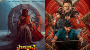 Telugu Movie Reviews | Telugu Cinema Reviews | Tollywood Movie Reviews