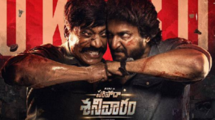 Telugu Movie Reviews | Telugu Cinema Reviews | Tollywood Movie Reviews