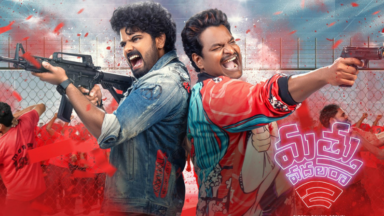 Telugu Movie Reviews | Telugu Cinema Reviews | Tollywood Movie Reviews