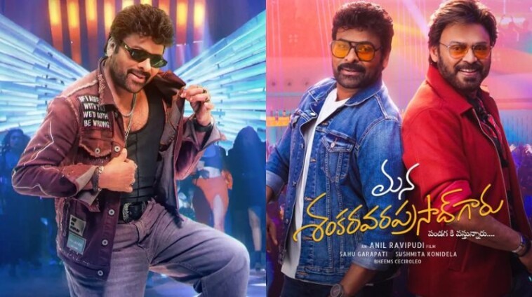 Mana Shankara Vara Prasad Garu Review