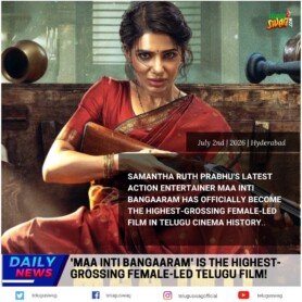 Maa Inti Bangaaram Beats Arundhati; Creates Box Office History!